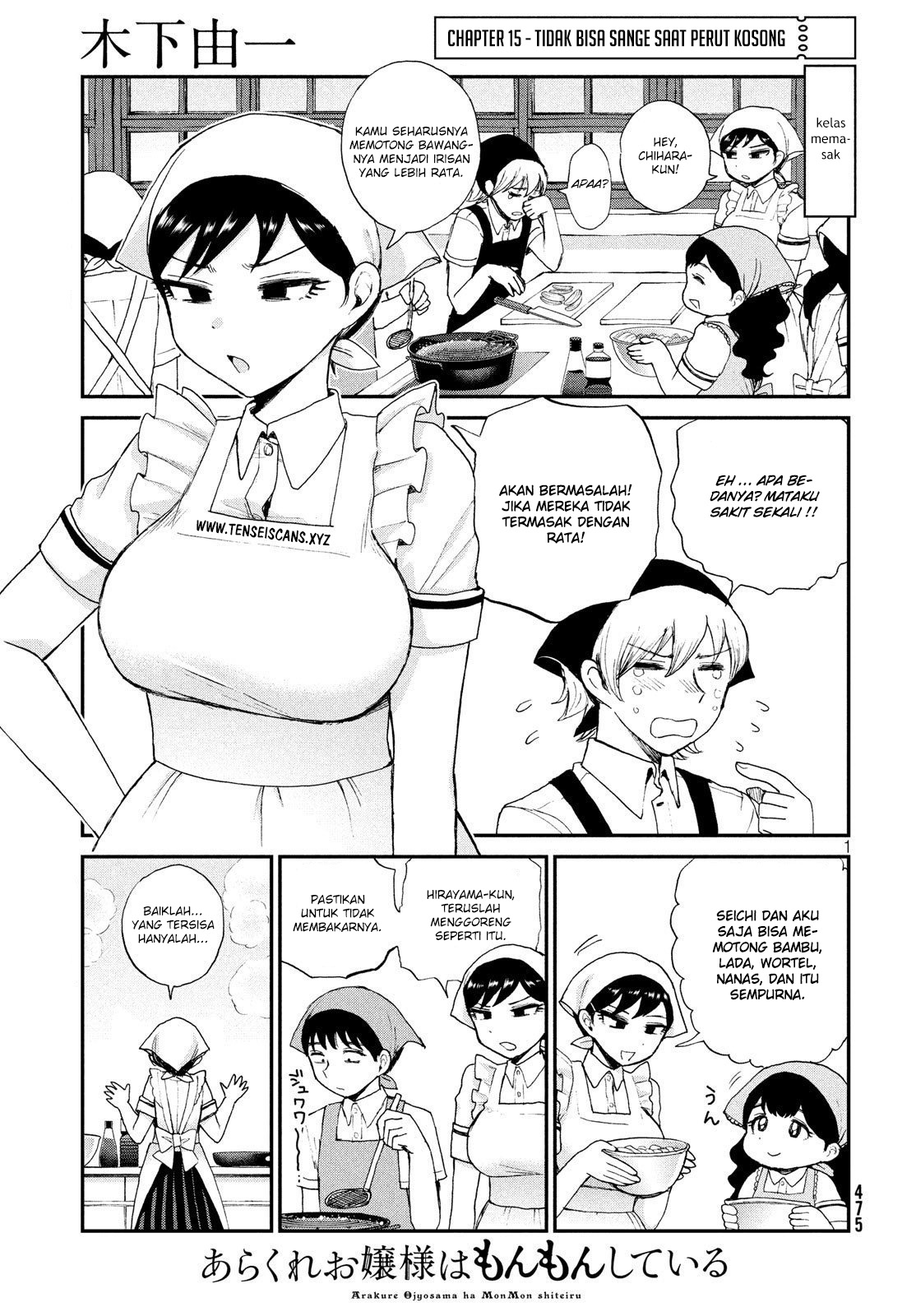 Arakure Ojousama wa Monmon Shiteiru Chap 15 - Next Chap 16