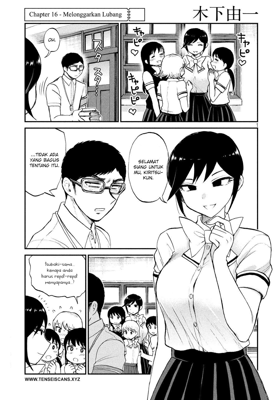 Arakure Ojousama wa Monmon Shiteiru Chap 16 - Next Chap 17