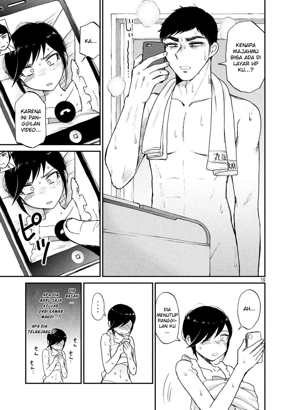 Arakure Ojousama wa Monmon Shiteiru Chap 17 - Next Chap 18