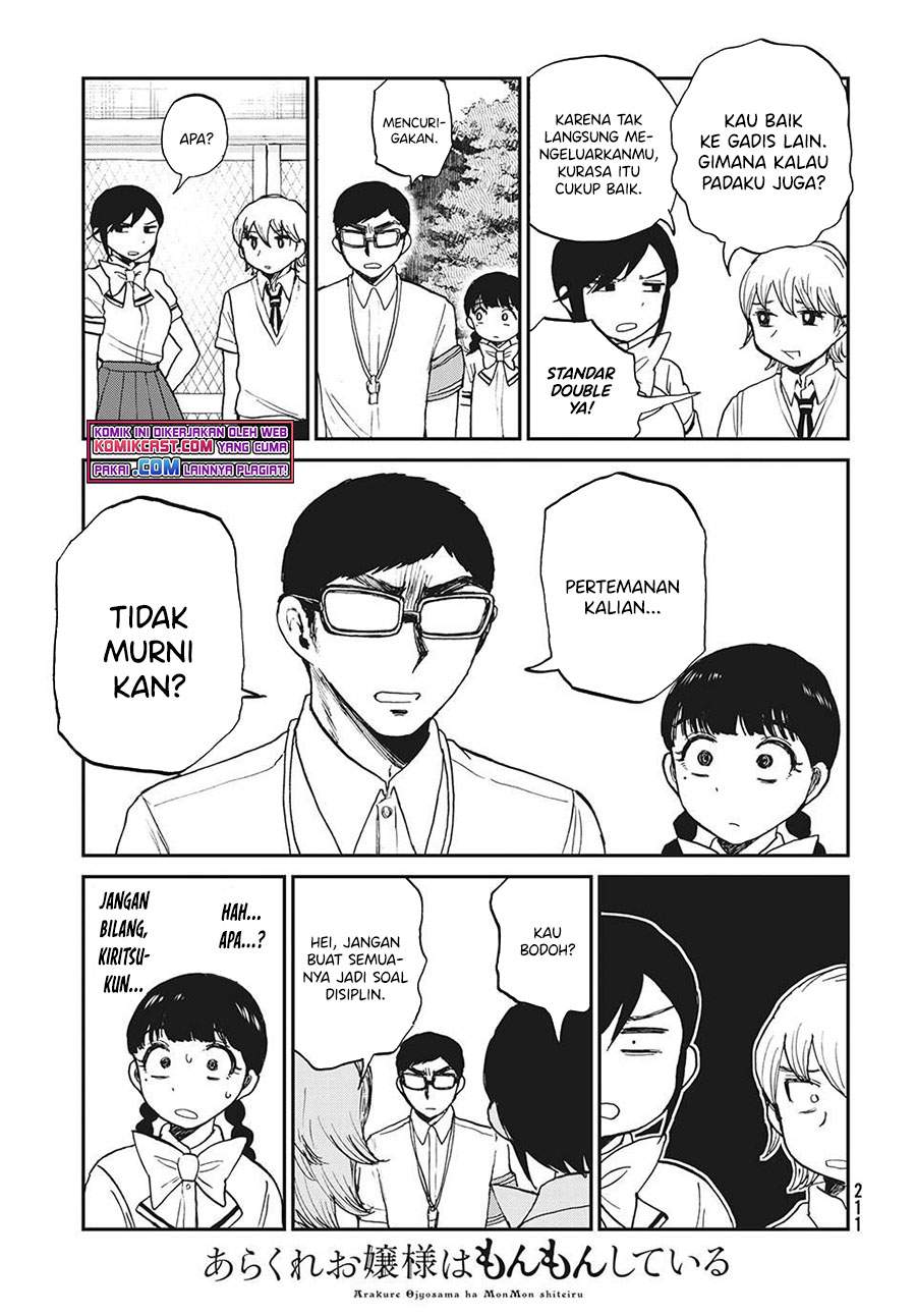 Arakure Ojousama wa Monmon Shiteiru Chap 18 - Next Chap 19