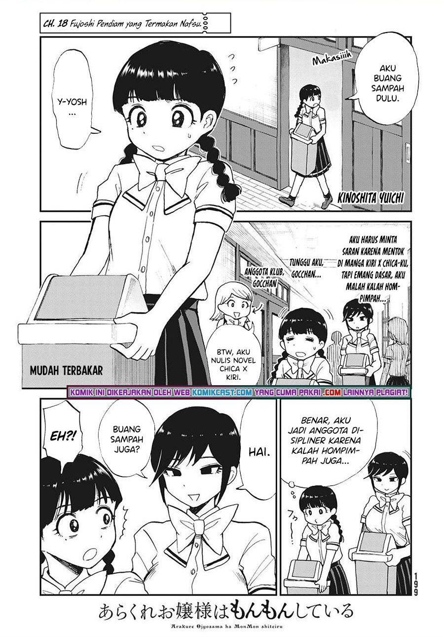 Arakure Ojousama wa Monmon Shiteiru Chap 18 - Next Chap 19