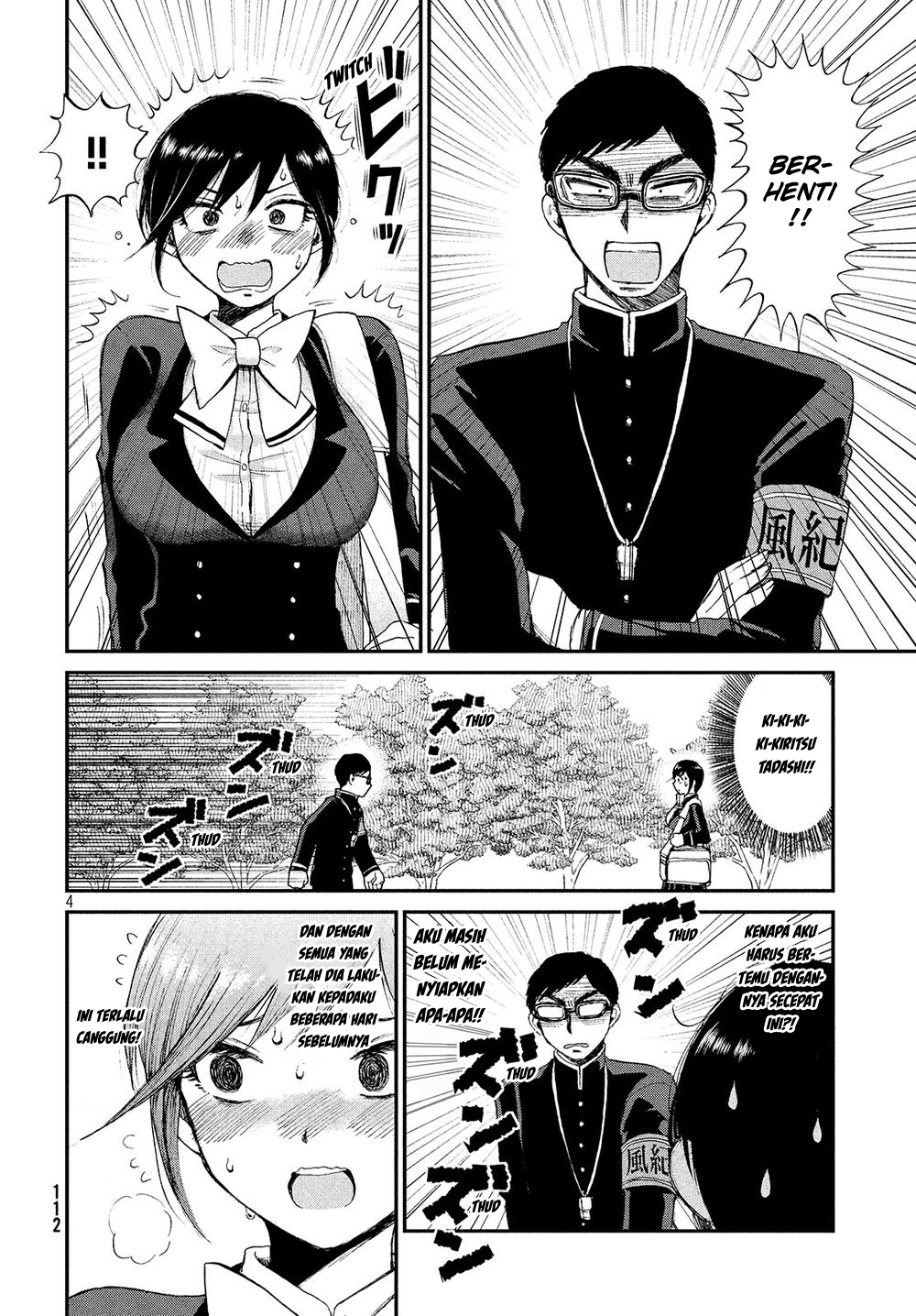 Arakure Ojousama wa Monmon Shiteiru Chap 2 - Next Chap 3