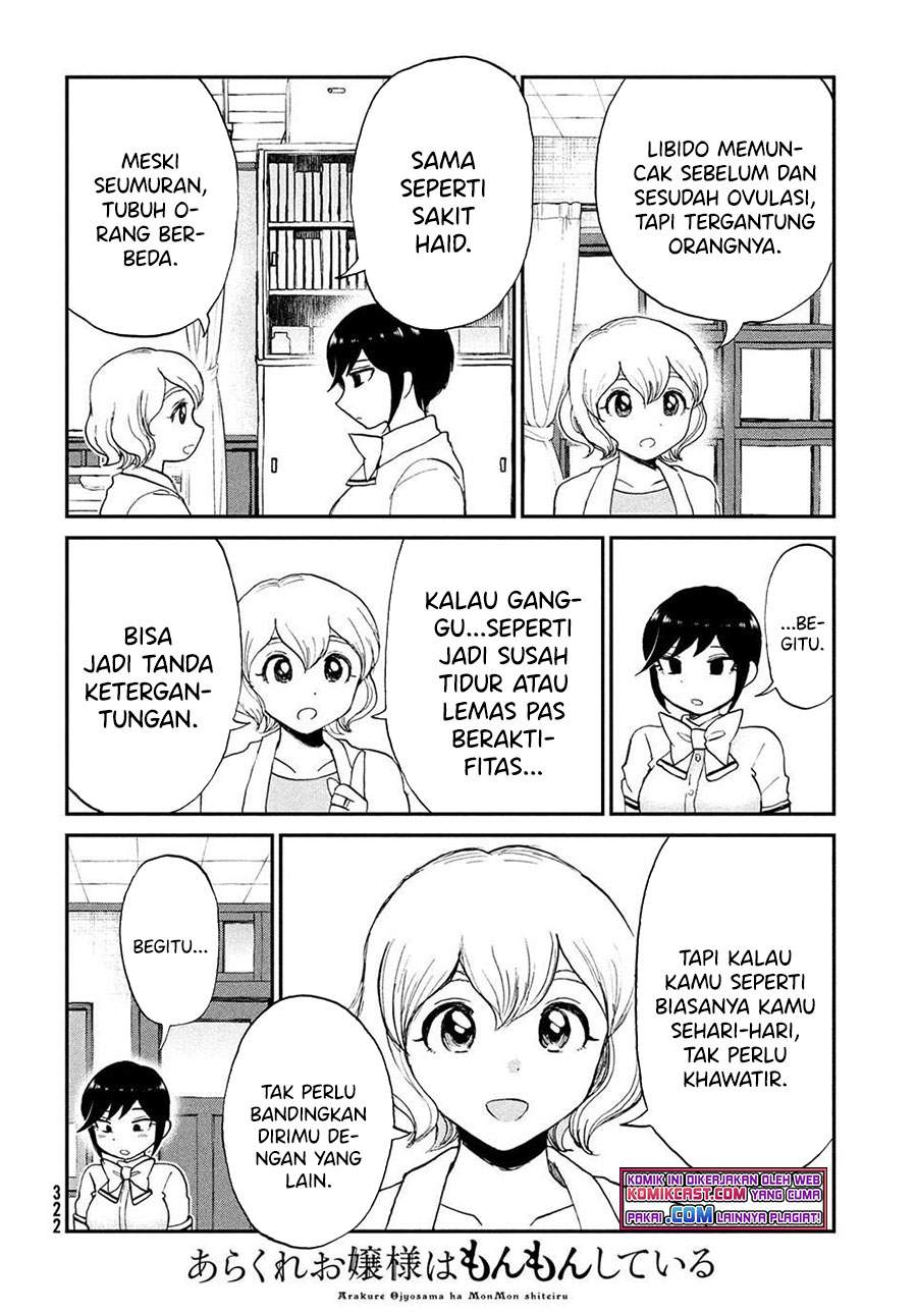 Arakure Ojousama wa Monmon Shiteiru Chap 20 - Next Chap 21