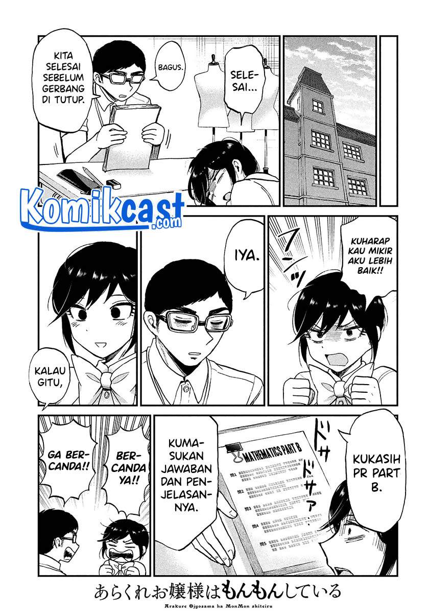 Arakure Ojousama wa Monmon Shiteiru Chap 21 - Next Chap 22