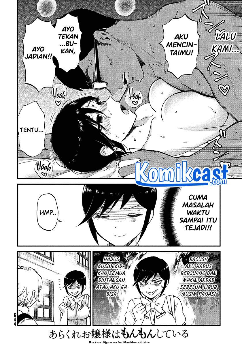 Arakure Ojousama wa Monmon Shiteiru Chap 22 - Next Chap 23