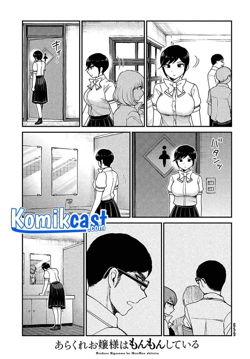 Arakure Ojousama wa Monmon Shiteiru Chap 22 - Next Chap 23