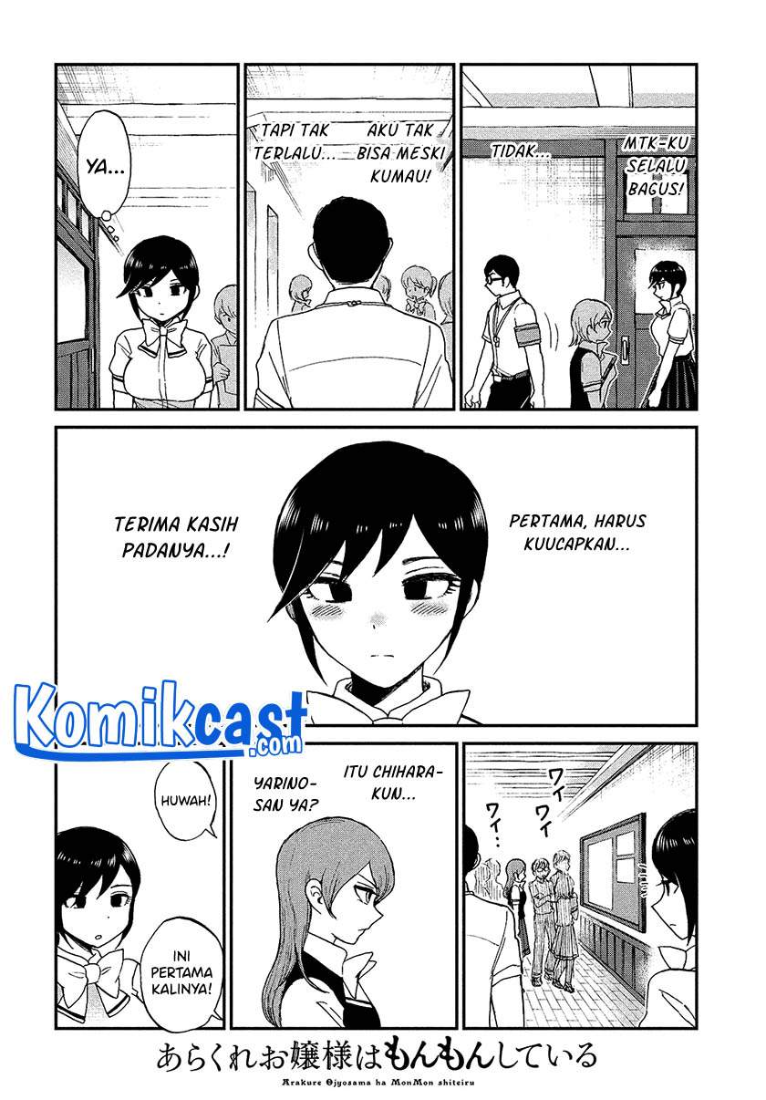 Arakure Ojousama wa Monmon Shiteiru Chap 22 - Next Chap 23