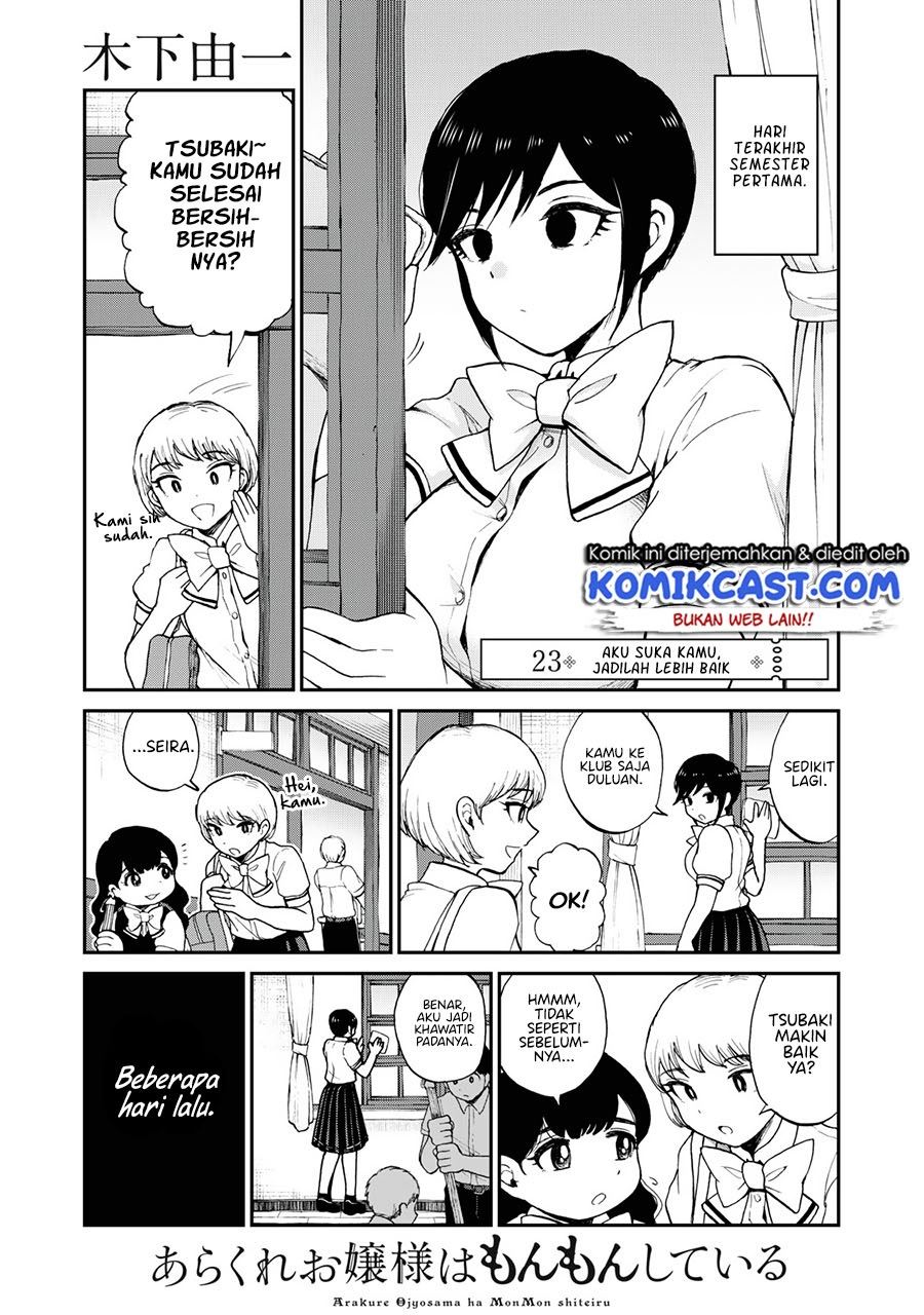 Arakure Ojousama wa Monmon Shiteiru Chap 23 - Next Chap 24
