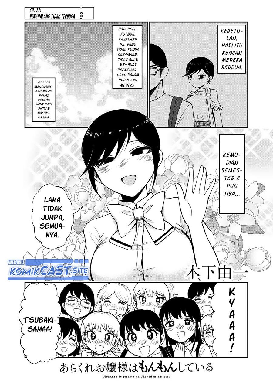 Arakure Ojousama wa Monmon Shiteiru Chap 27 - Next Chap 28