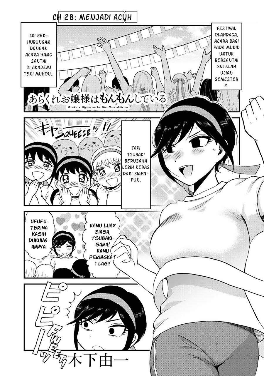 Arakure Ojousama wa Monmon Shiteiru Chap 28 - Next Chap 29