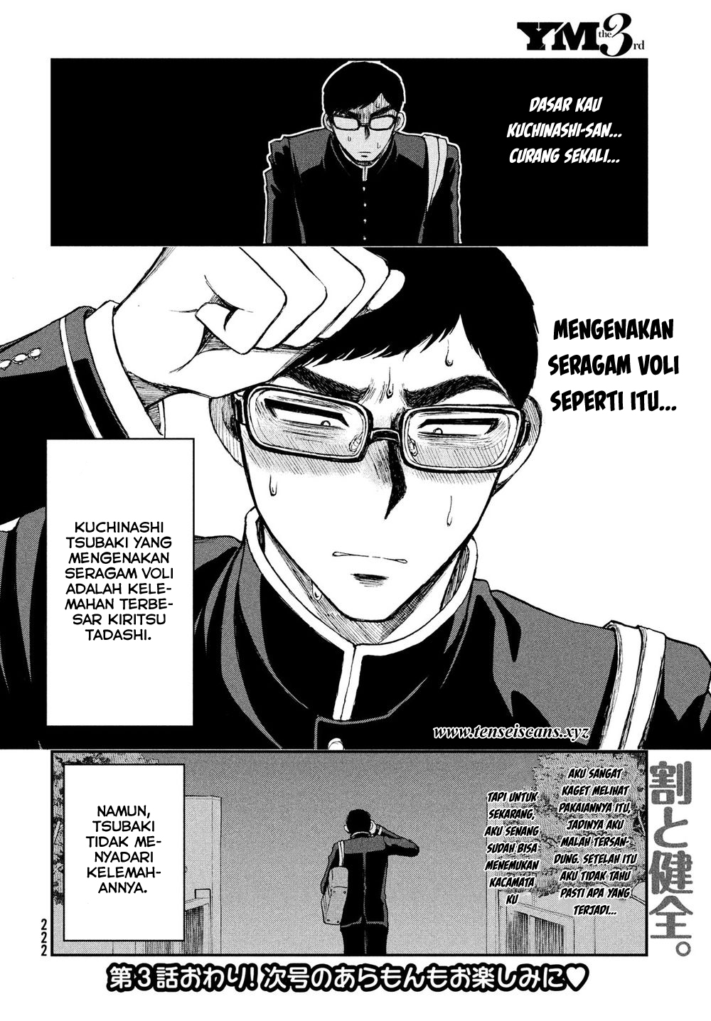 Arakure Ojousama wa Monmon Shiteiru Chap 3 - Next Chap 4