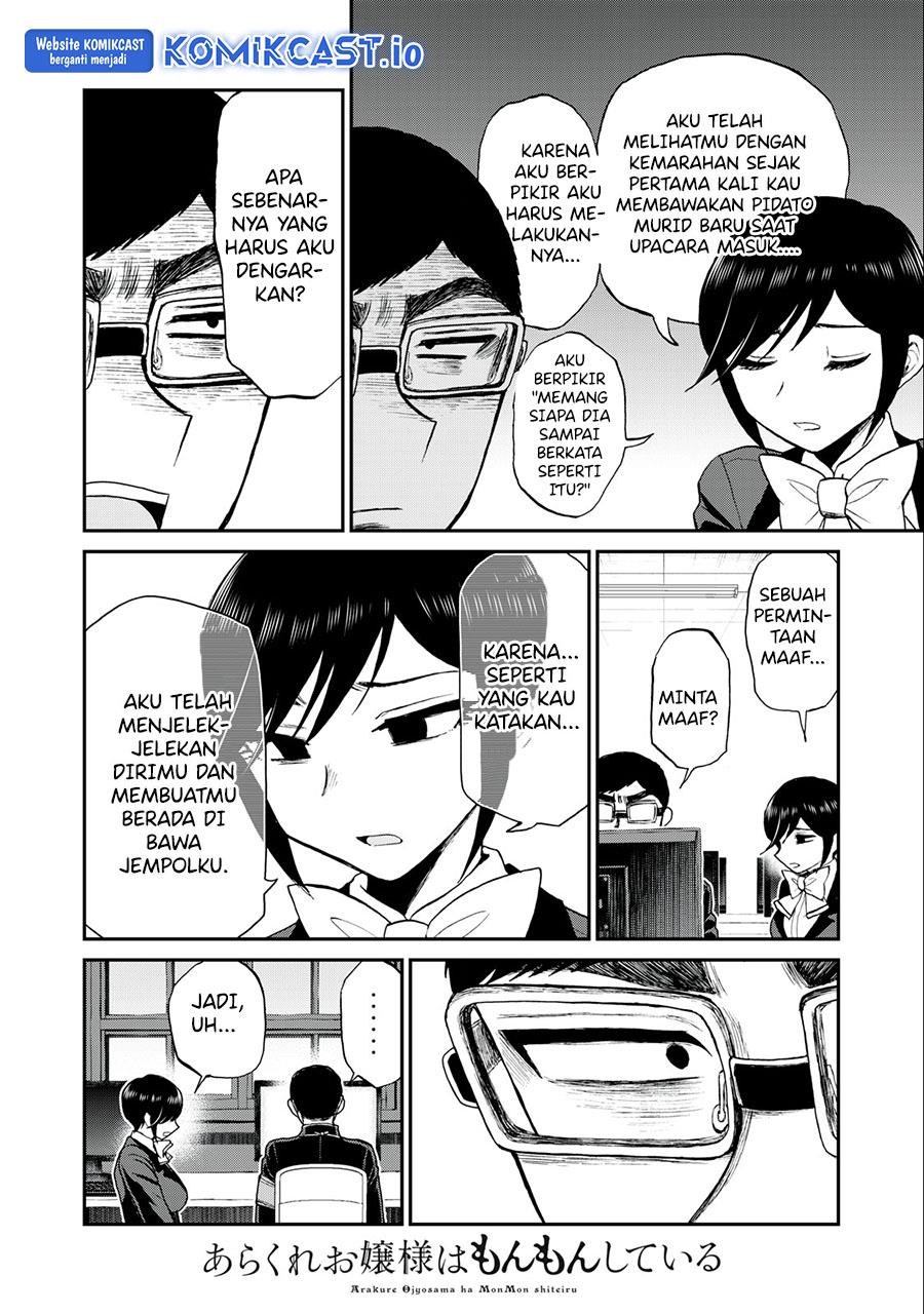 Arakure Ojousama wa Monmon Shiteiru Chap 32 - Next Chap 33