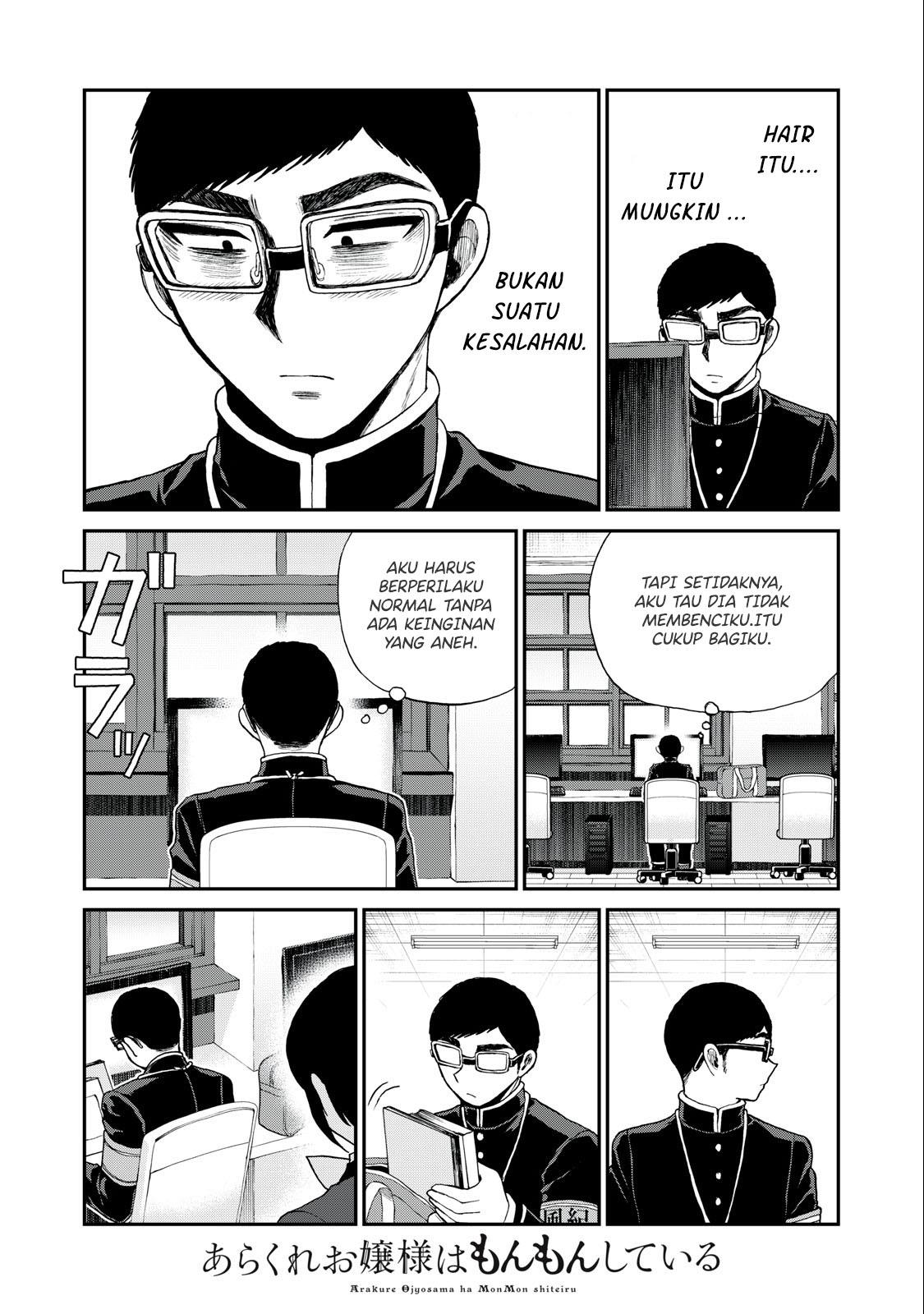 Arakure Ojousama wa Monmon Shiteiru Chap 32 - Next Chap 33