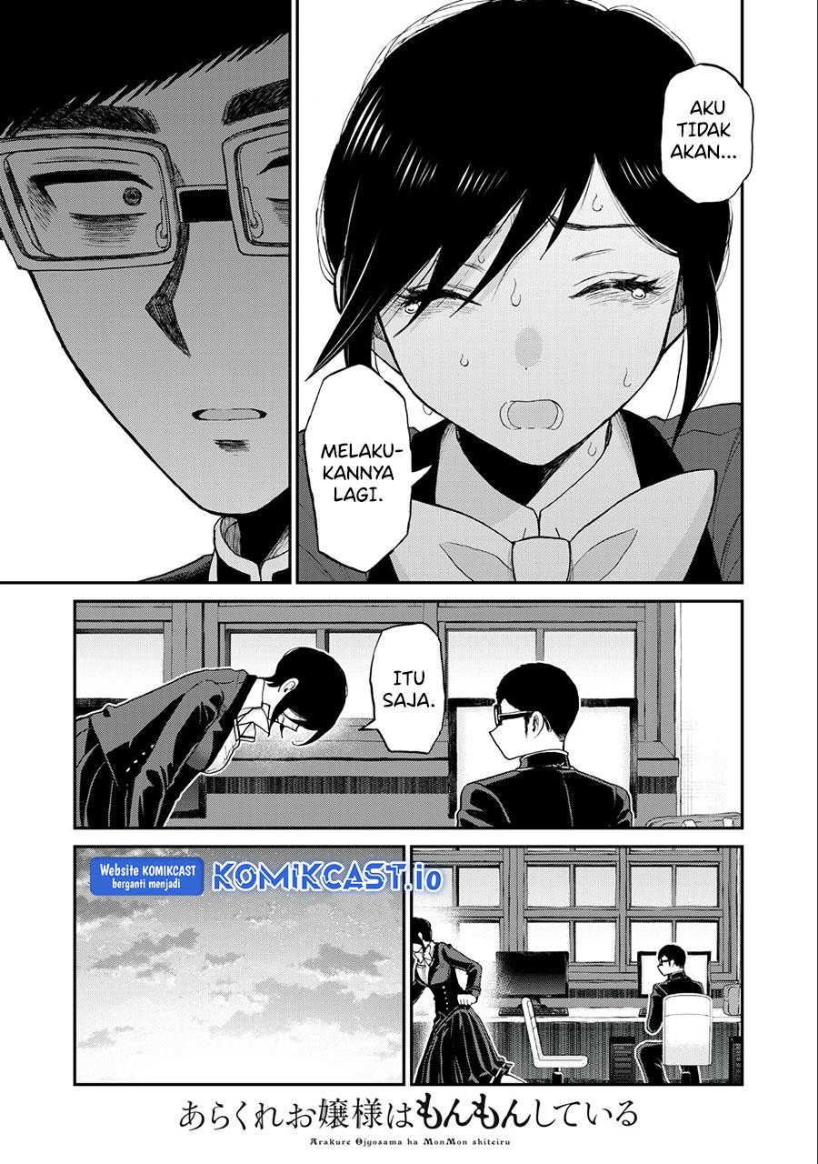 Arakure Ojousama wa Monmon Shiteiru Chap 32 - Next Chap 33