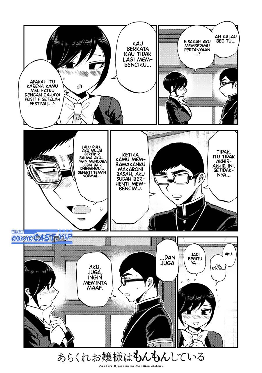 Arakure Ojousama wa Monmon Shiteiru Chap 33 - Next Chap 34