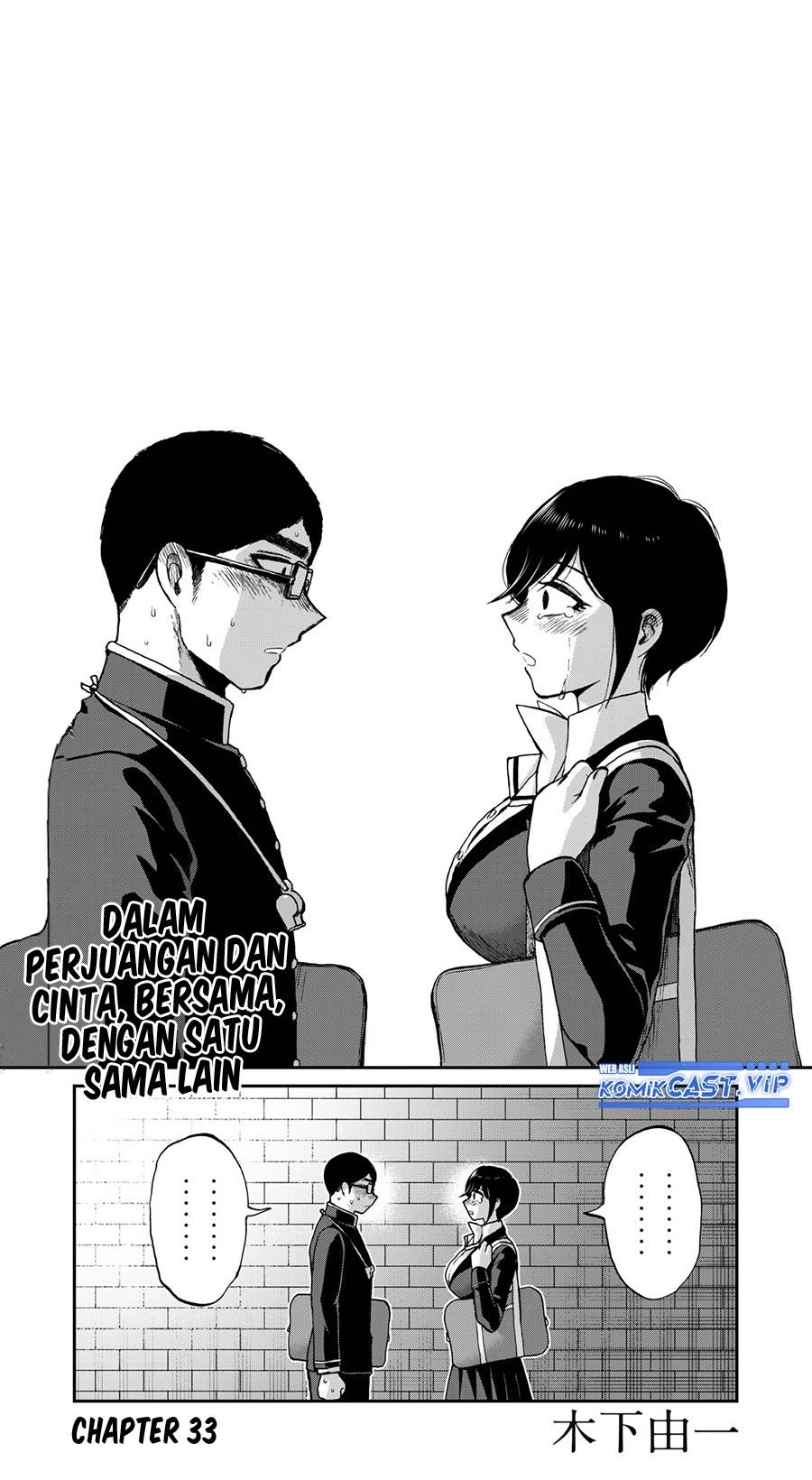 Arakure Ojousama wa Monmon Shiteiru Chap 33 - Next Chap 34