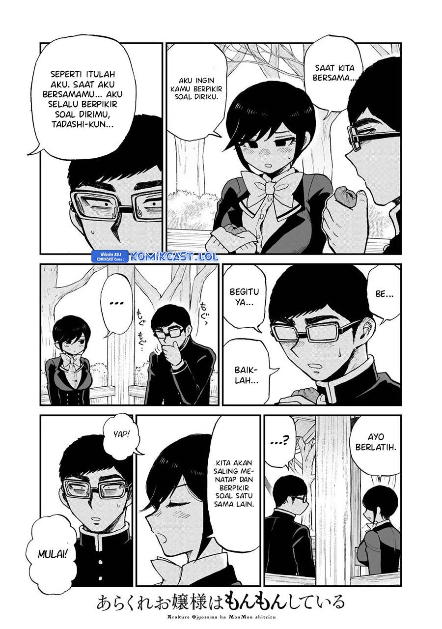 Arakure Ojousama wa Monmon Shiteiru Chap 36 - Next Chap 37