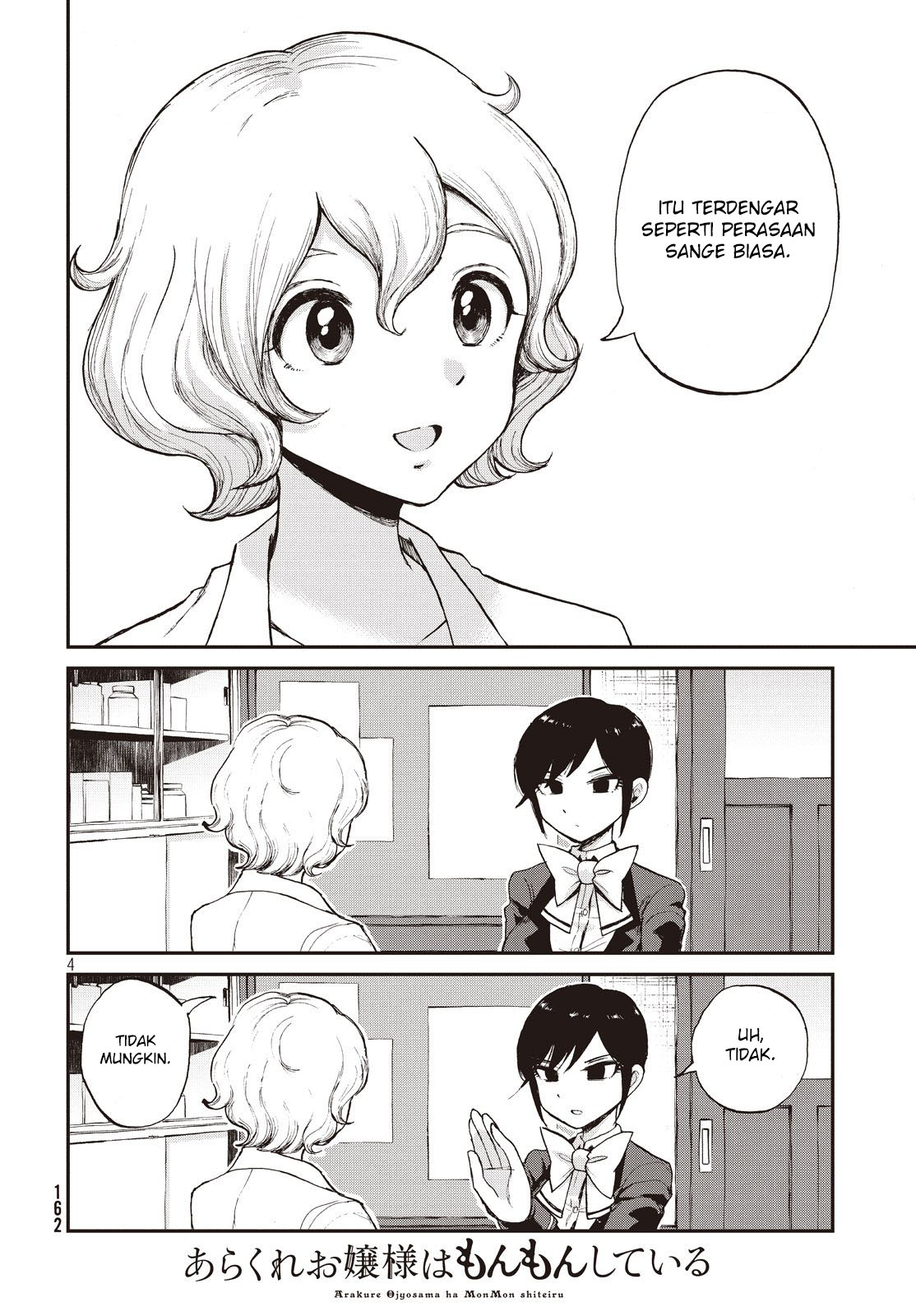 Arakure Ojousama wa Monmon Shiteiru Chap 4 - Next Chap 5