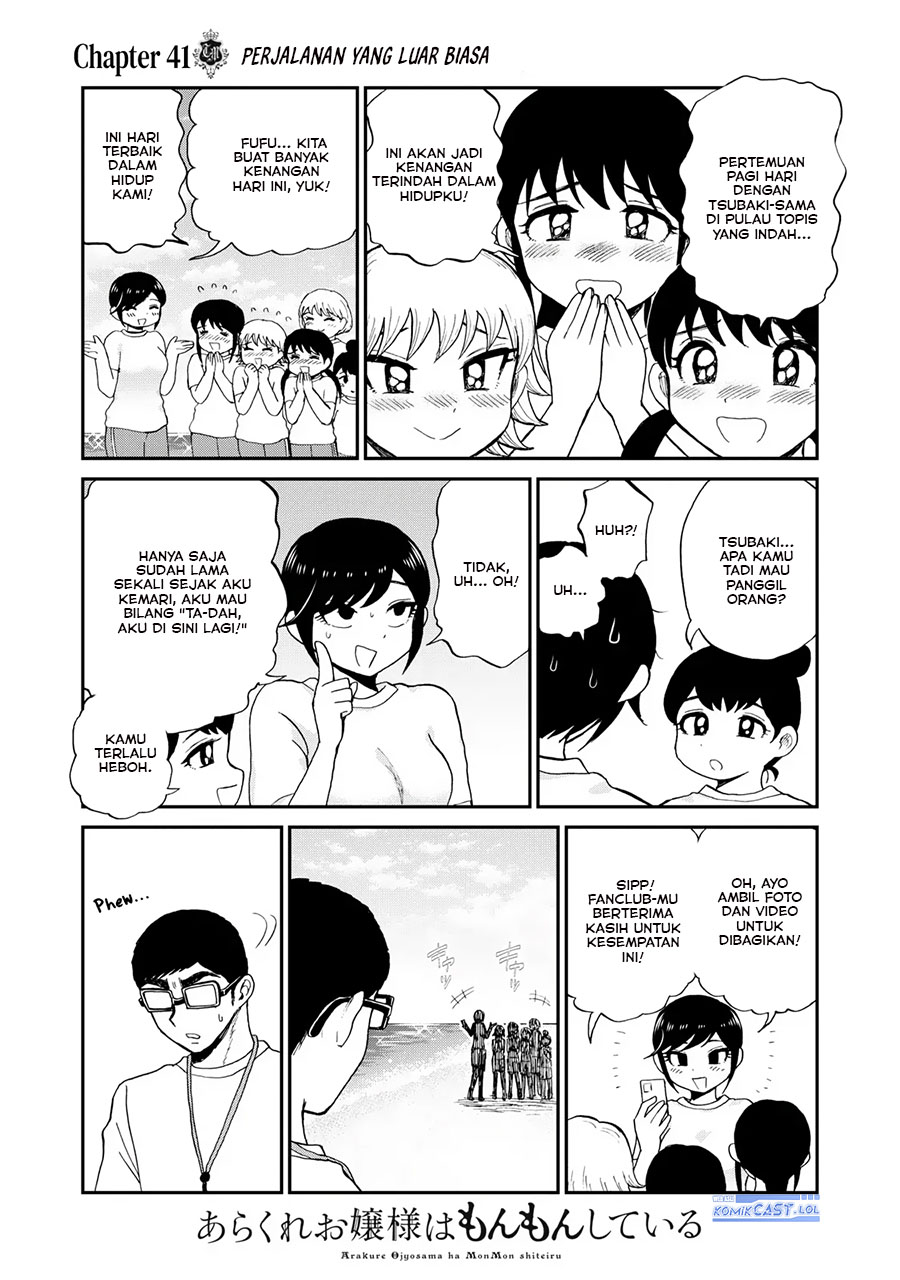 Arakure Ojousama wa Monmon Shiteiru Chap 41 - Next Chap 42