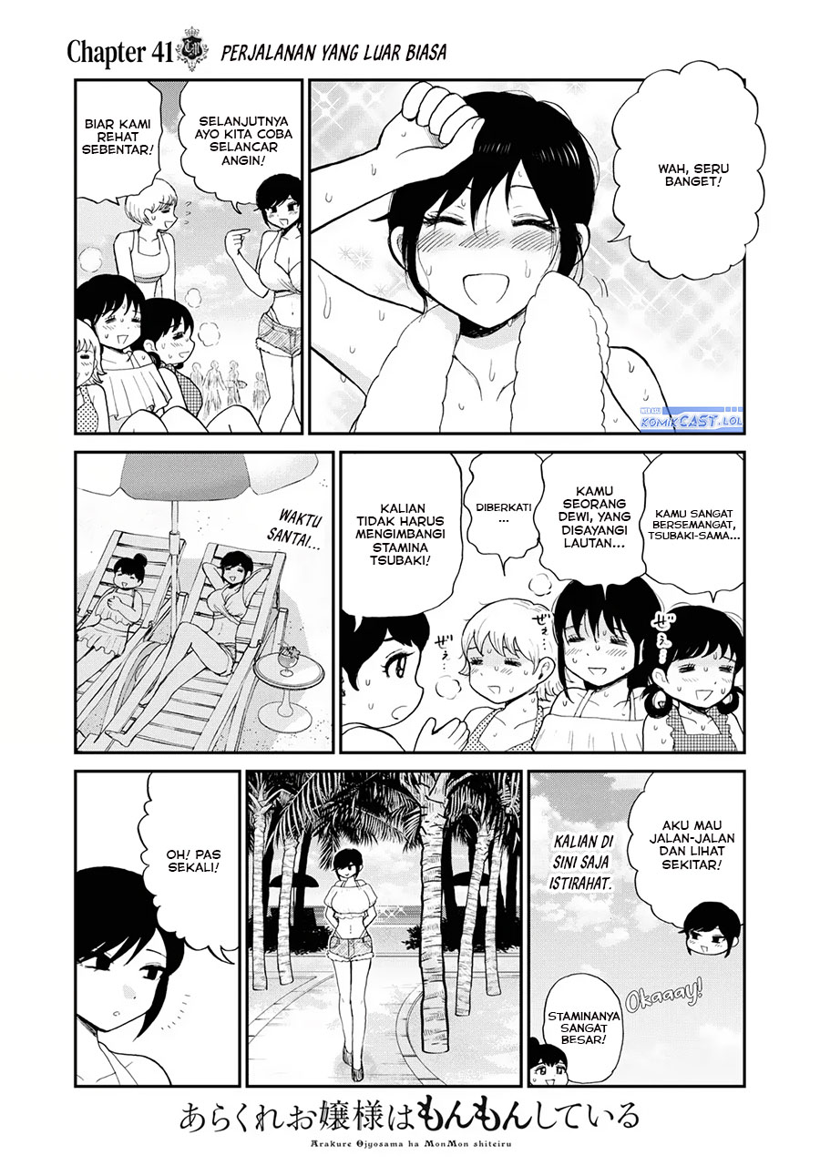 Arakure Ojousama wa Monmon Shiteiru Chap 41 - Next Chap 42