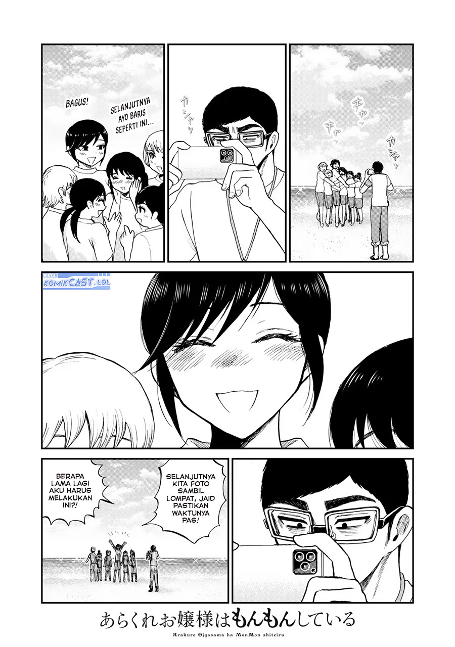 Arakure Ojousama wa Monmon Shiteiru Chap 41 - Next Chap 42