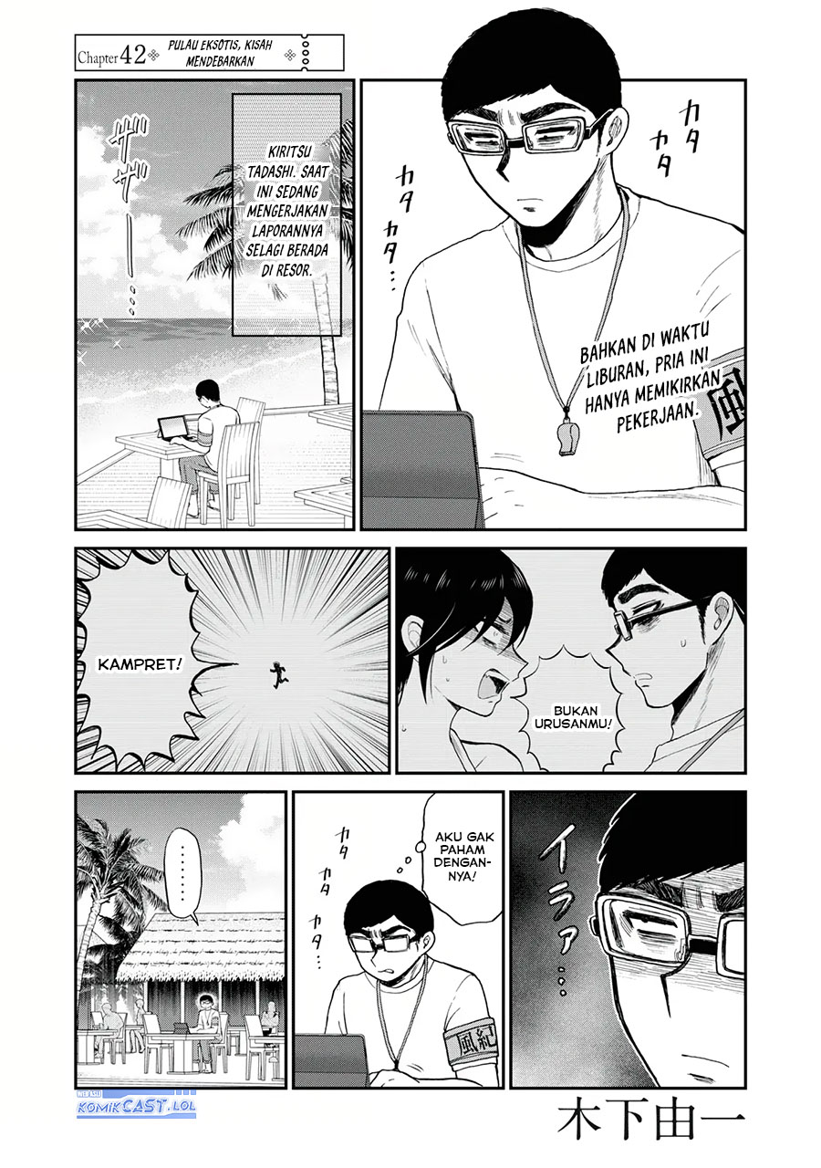 Arakure Ojousama wa Monmon Shiteiru Chap 42 - Next Chap 43