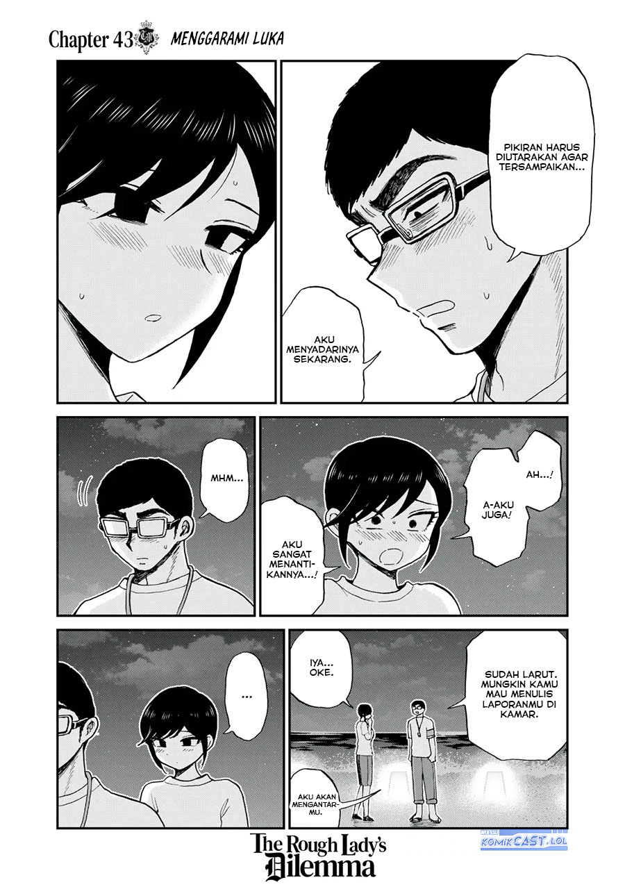 Arakure Ojousama wa Monmon Shiteiru Chap 43 - Next Chap 44