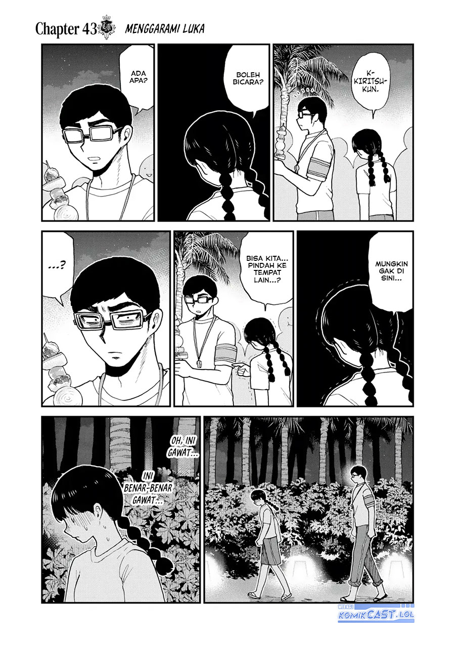 Arakure Ojousama wa Monmon Shiteiru Chap 43 - Next Chap 44