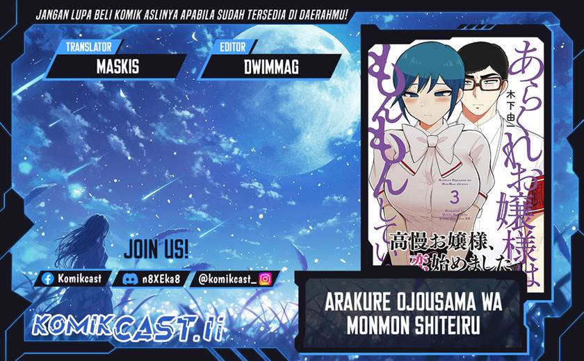 Arakure Ojousama wa Monmon Shiteiru Chap 48 - Next Chap 49