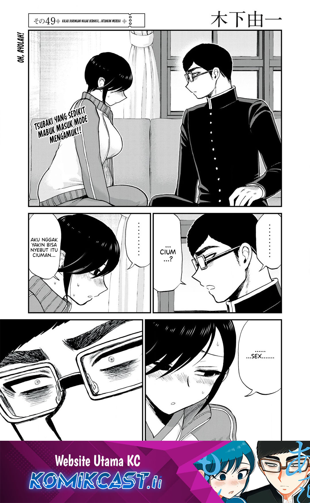 Arakure Ojousama wa Monmon Shiteiru Chap 49 - Next Chap 50