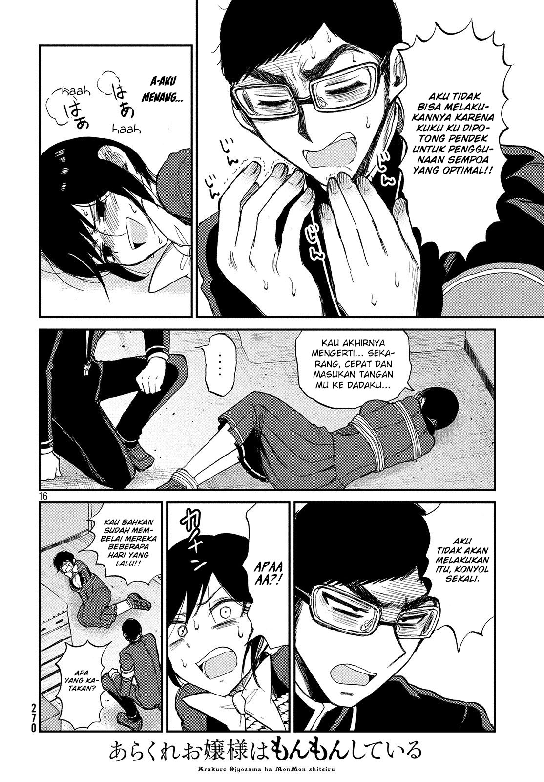 Arakure Ojousama wa Monmon Shiteiru Chap 5 - Next Chap 6