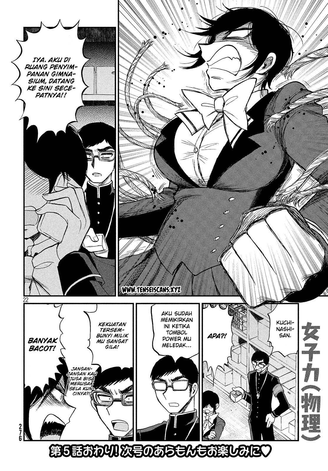 Arakure Ojousama wa Monmon Shiteiru Chap 5 - Next Chap 6