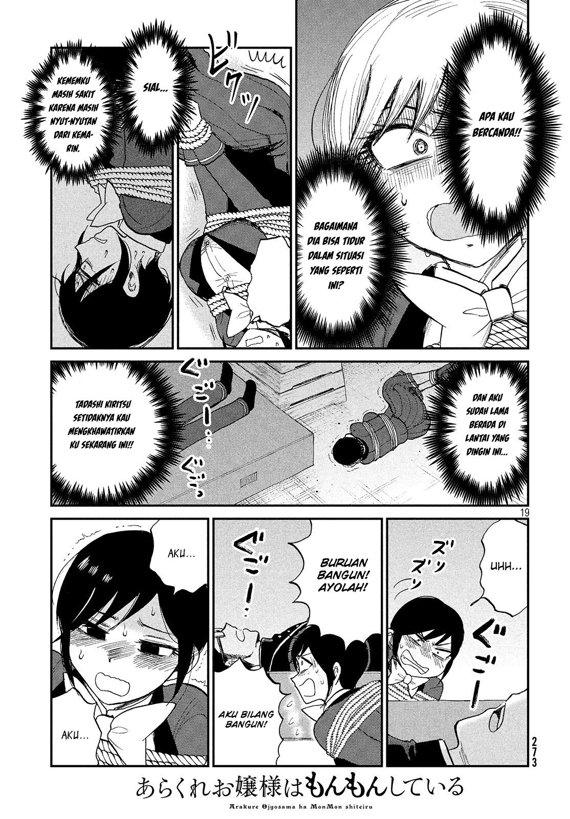 Arakure Ojousama wa Monmon Shiteiru Chap 5 - Next Chap 6