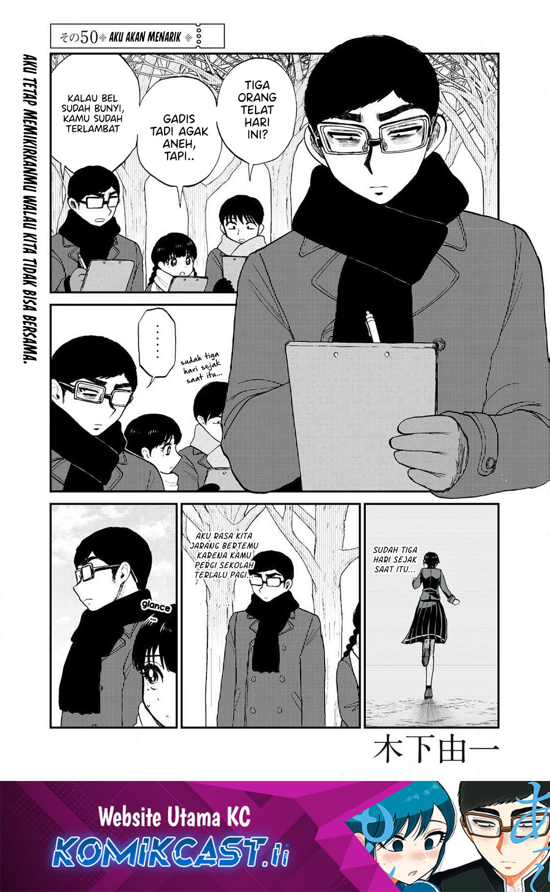 Arakure Ojousama wa Monmon Shiteiru Chap 50 - Next Chap 51