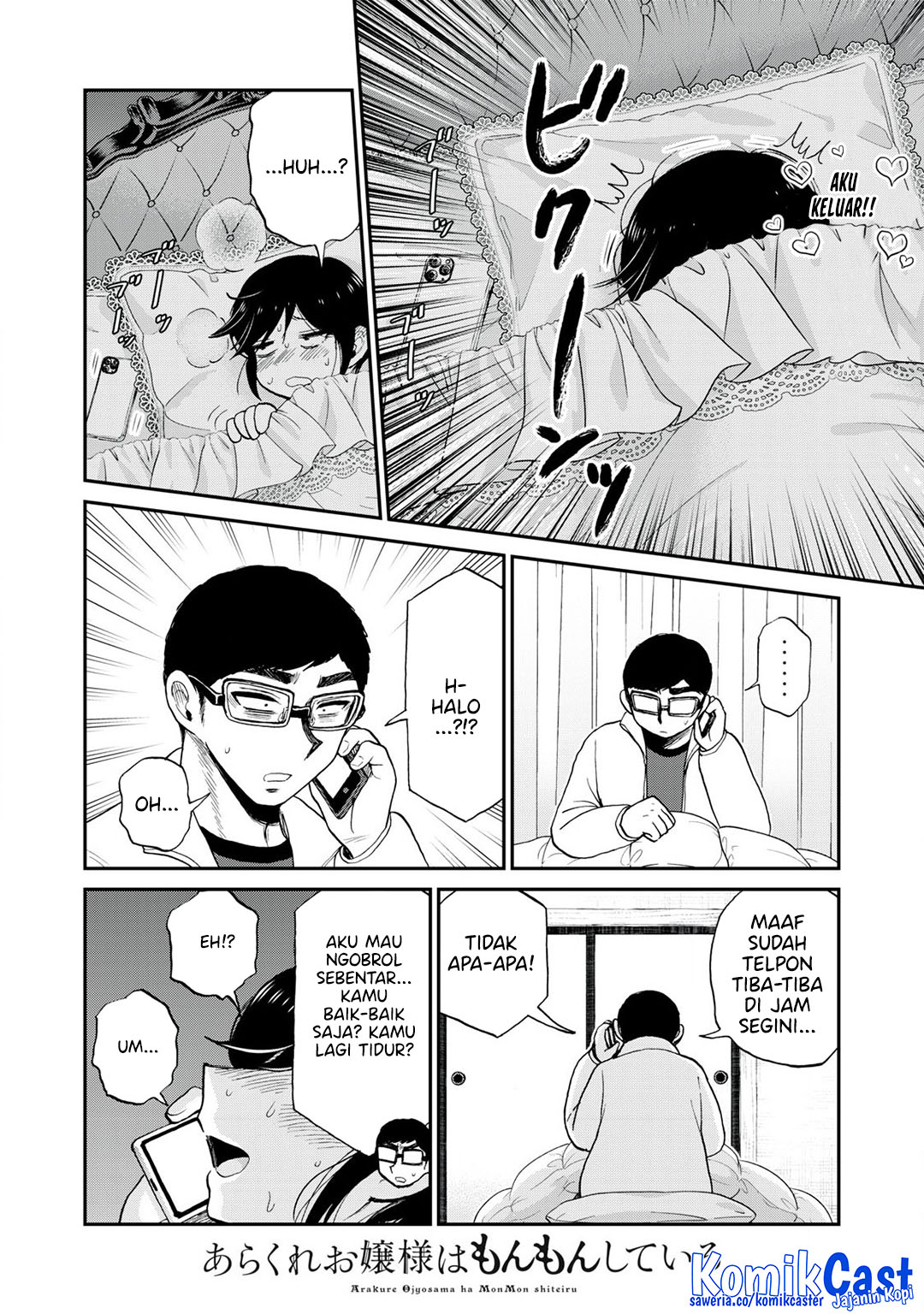 Arakure Ojousama wa Monmon Shiteiru Chap 50 - Next Chap 51