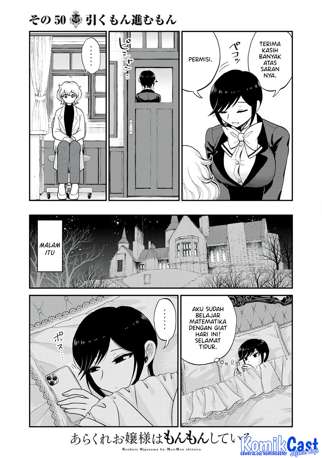 Arakure Ojousama wa Monmon Shiteiru Chap 50 - Next Chap 51