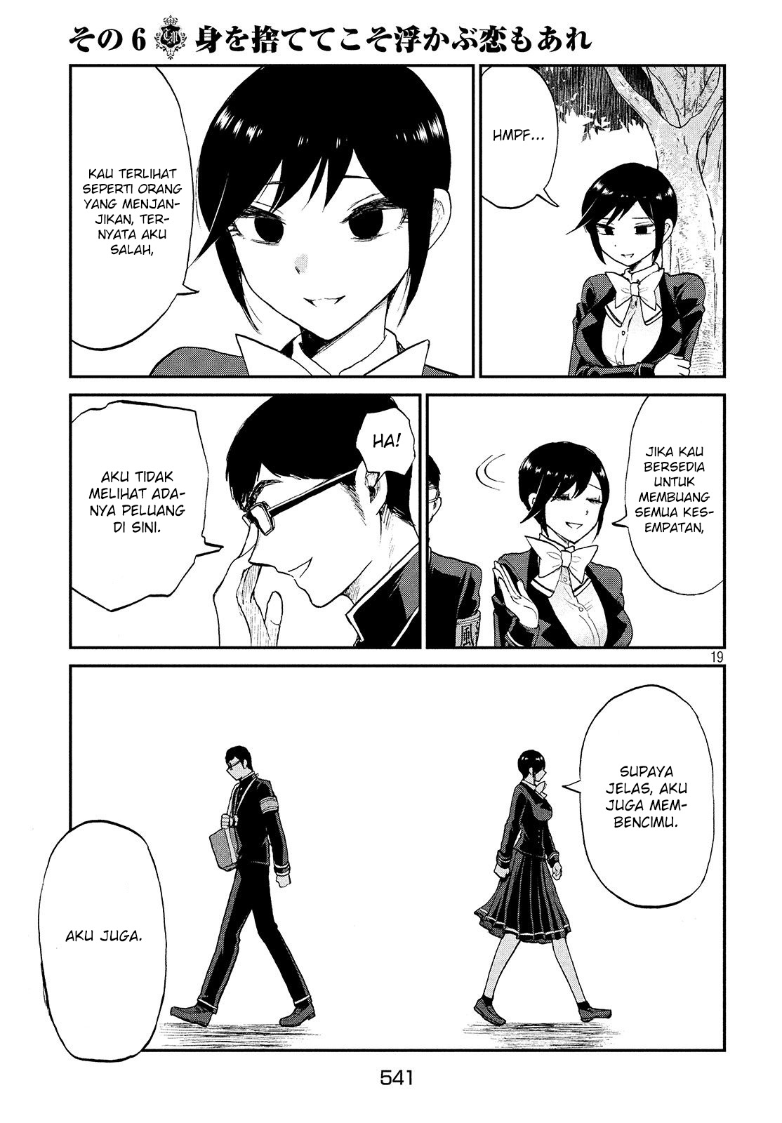 Arakure Ojousama wa Monmon Shiteiru Chap 6 - Next Chap 7