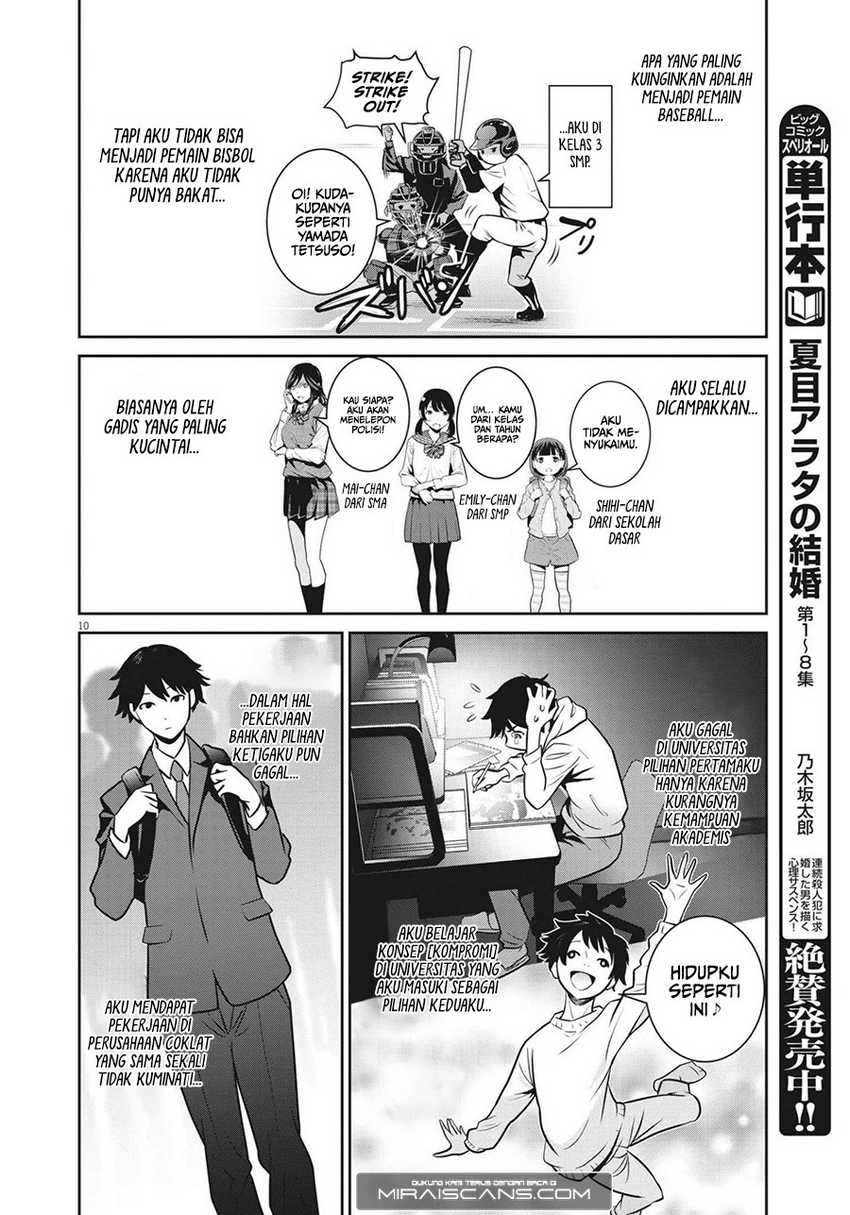 Super Ball Girls Chap 1 - Next Chap 2