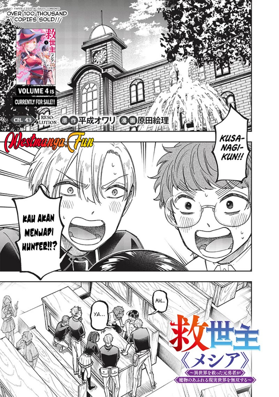 Kyuuseishu MESHIA ~Isekai wo sukutta moto yuusha ga mamono no afureru genjitsu sekai wo musou suru~ Chap 43 - Next Chap 44