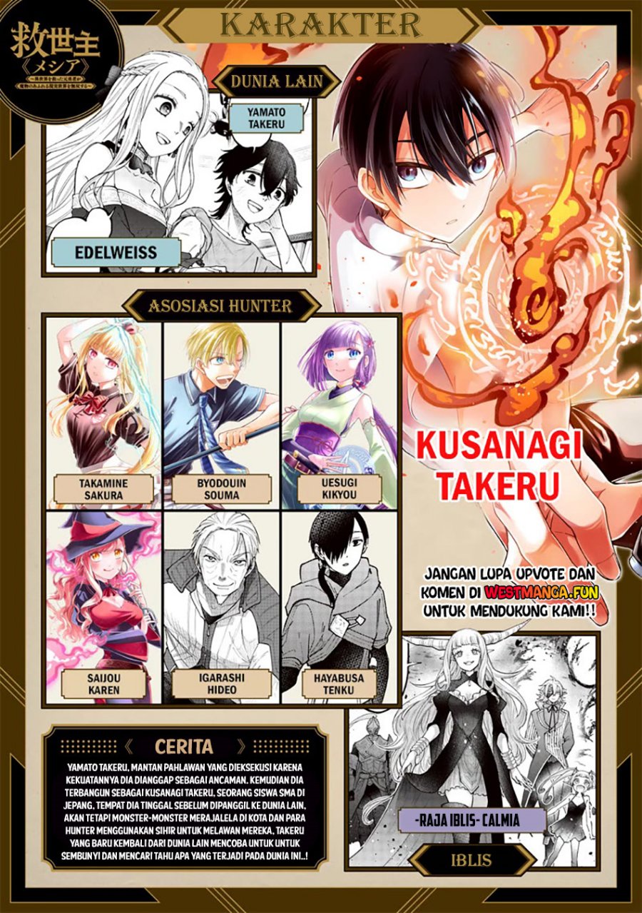 Kyuuseishu MESHIA ~Isekai wo sukutta moto yuusha ga mamono no afureru genjitsu sekai wo musou suru~ Chap 47 - Next Chap 48