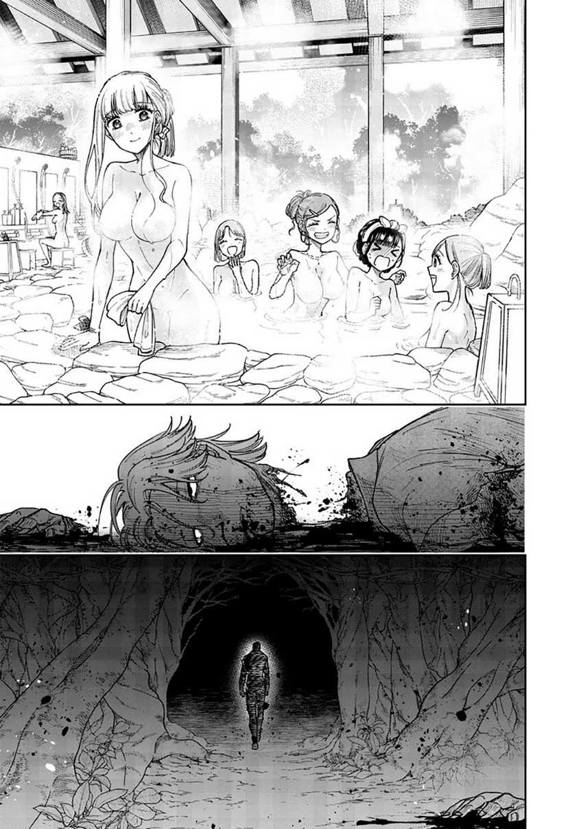 Kyuuseishu MESHIA ~Isekai wo sukutta moto yuusha ga mamono no afureru genjitsu sekai wo musou suru~ Chap 49 - Next Chap 50