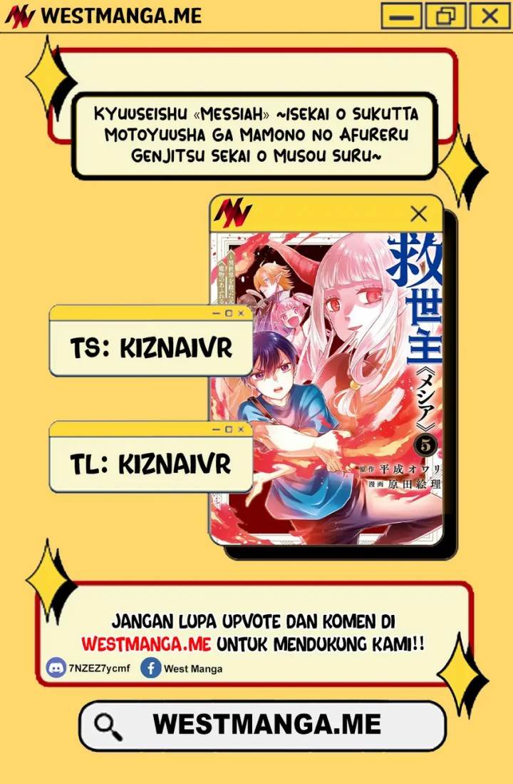 Kyuuseishu MESHIA ~Isekai wo sukutta moto yuusha ga mamono no afureru genjitsu sekai wo musou suru~ Chap 61 - Next Chap 62