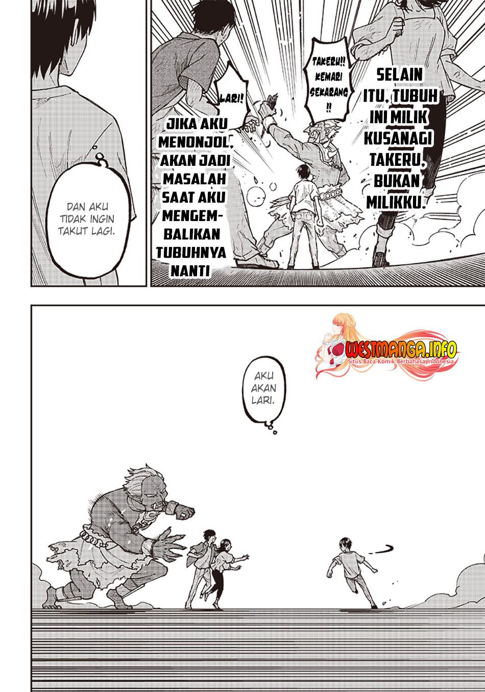 Kyuuseishu MESHIA ~Isekai wo sukutta moto yuusha ga mamono no afureru genjitsu sekai wo musou suru~ Chap 1 - Next Chap 2