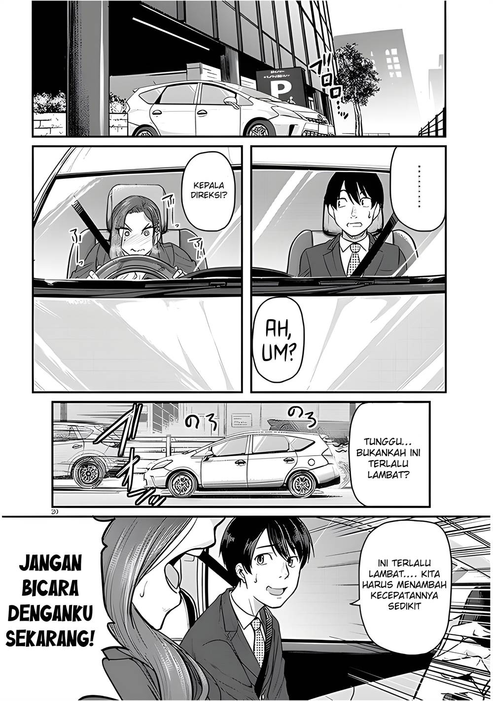 Shigoto Kaeri, Dokushin no Bijin Doushi ni Tanomarete Chap 4 - Next Chap 5