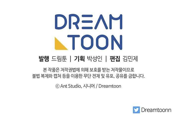 Legend of Asura – The Venom Dragon Chap 57 - Next Chap 58