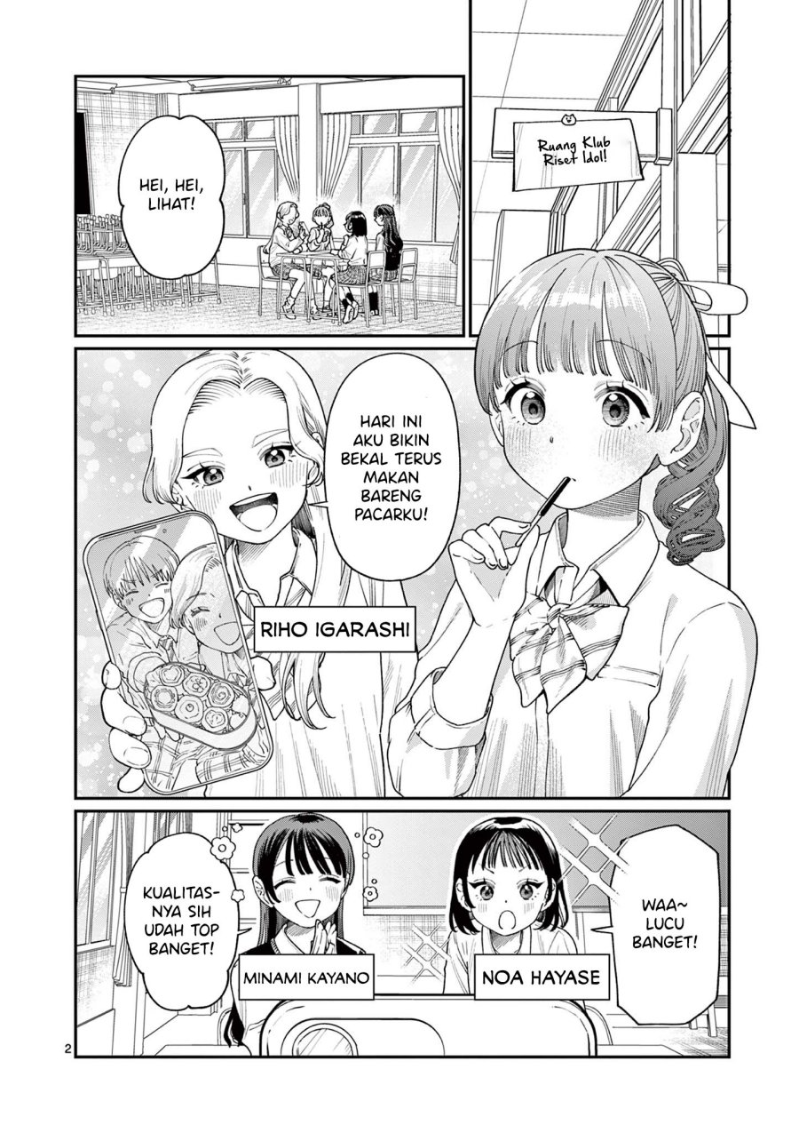Wakaba-sanchi no Aoi Koi Chap 13 - Next Chap 14