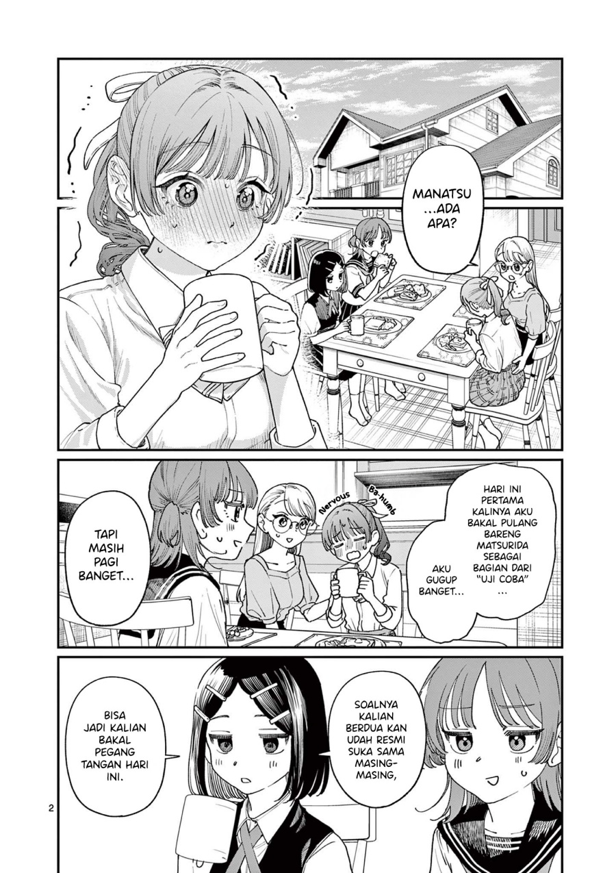 Wakaba-sanchi no Aoi Koi Chap 17 - Next Chap 18