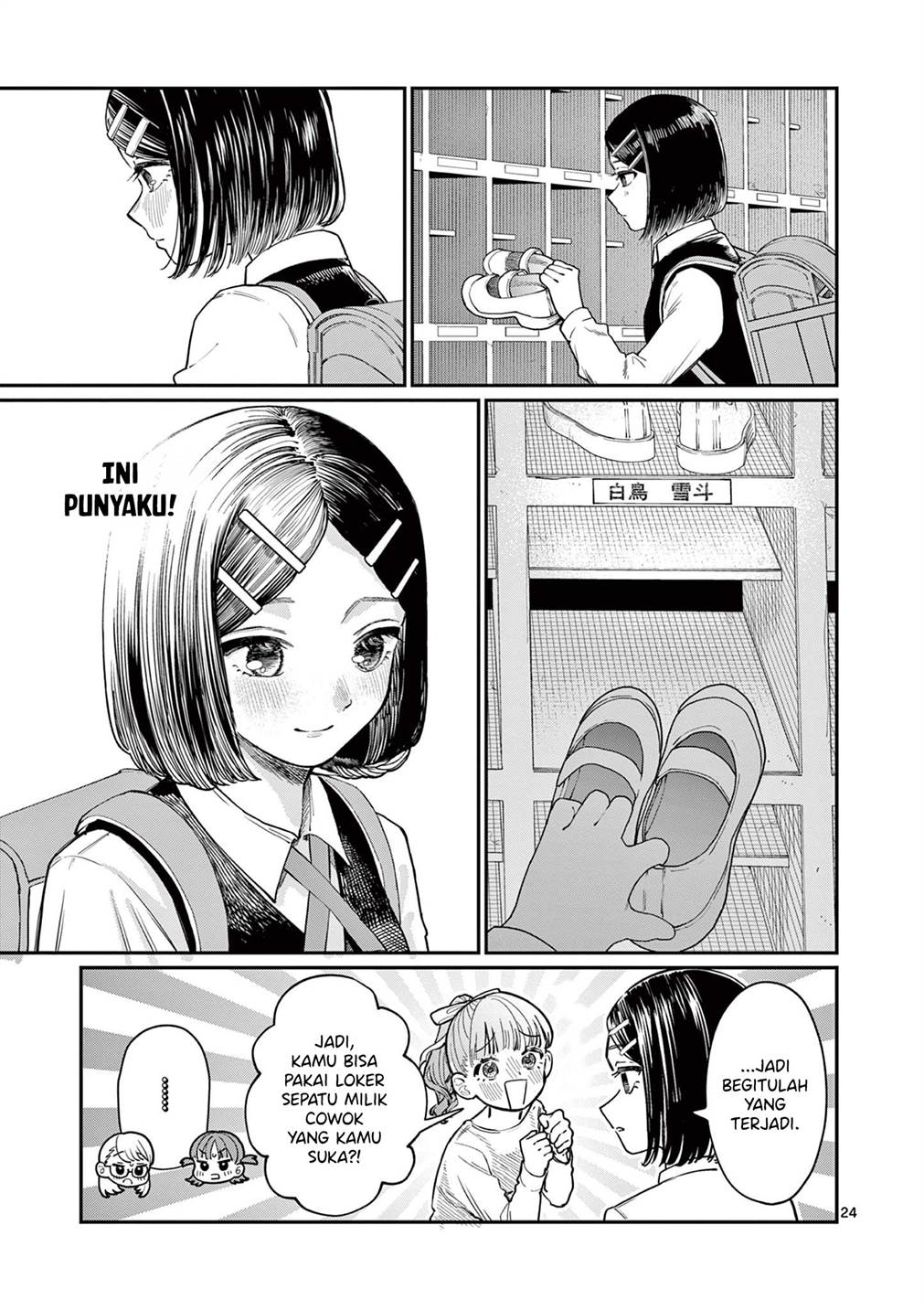 Wakaba-sanchi no Aoi Koi Chap 1 - Next Chap 2