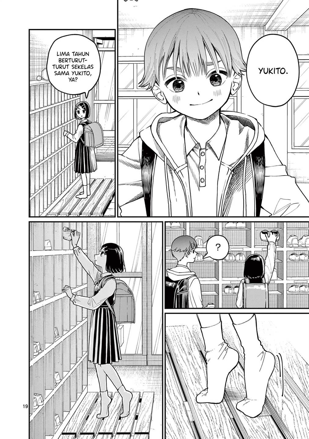 Wakaba-sanchi no Aoi Koi Chap 1 - Next Chap 2