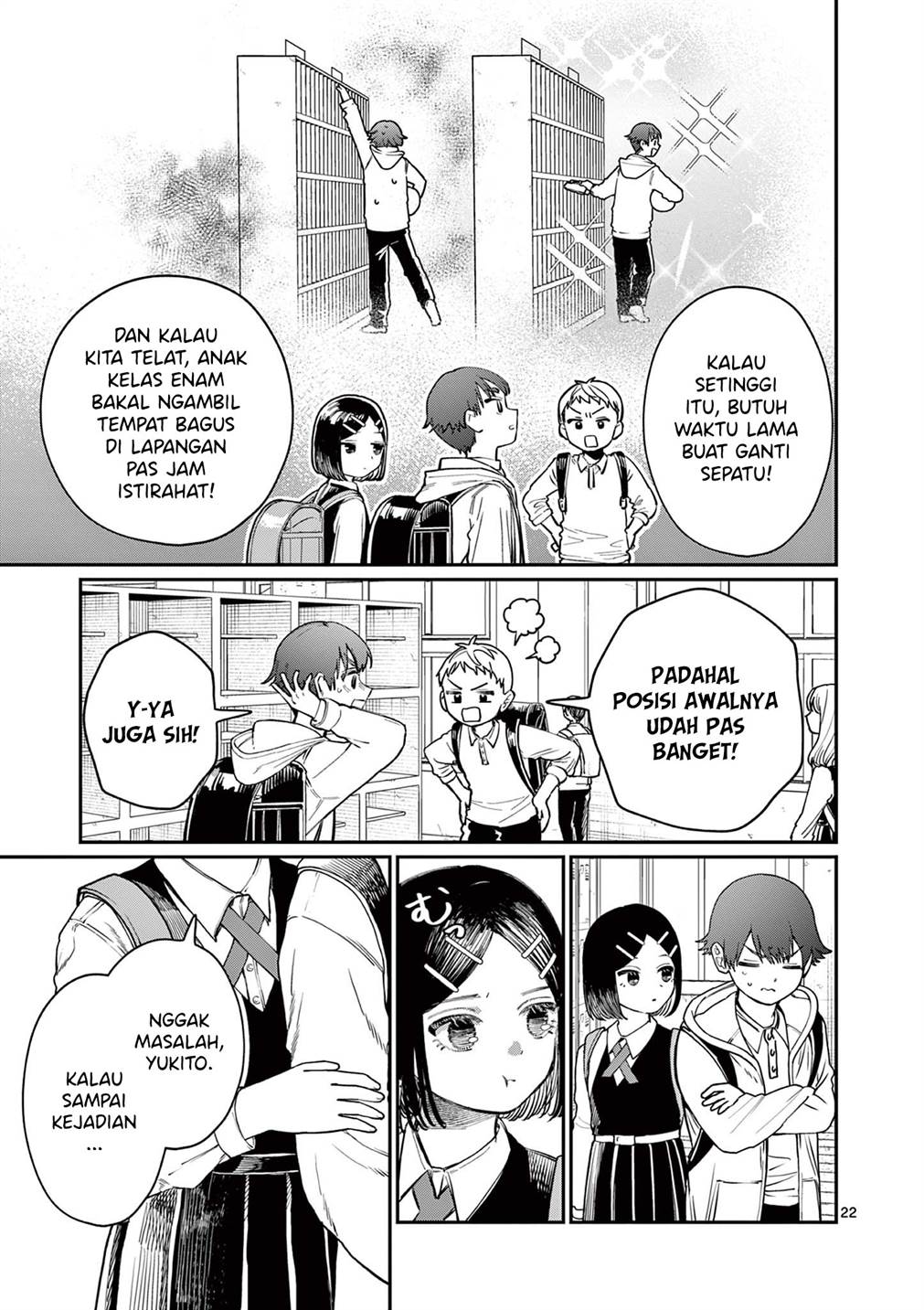 Wakaba-sanchi no Aoi Koi Chap 1 - Next Chap 2